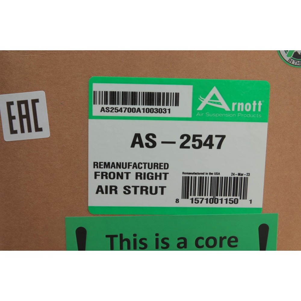 Амортизатор (передній) (R) MB S-class (W221/C216) 05-13 (Airmatic DC)
