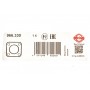 Прокладка труби вихлопної Citroen C3/C4/Peugeot 208/2008/308/3008 1.2 THP/PureTech 13- (кільце)