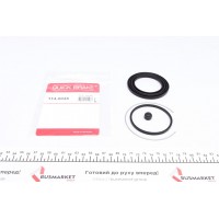 Ремкомплект супорта (переднього) Toyota Camry/Auris/RAV 4 01- (d=63mm) (Asin)