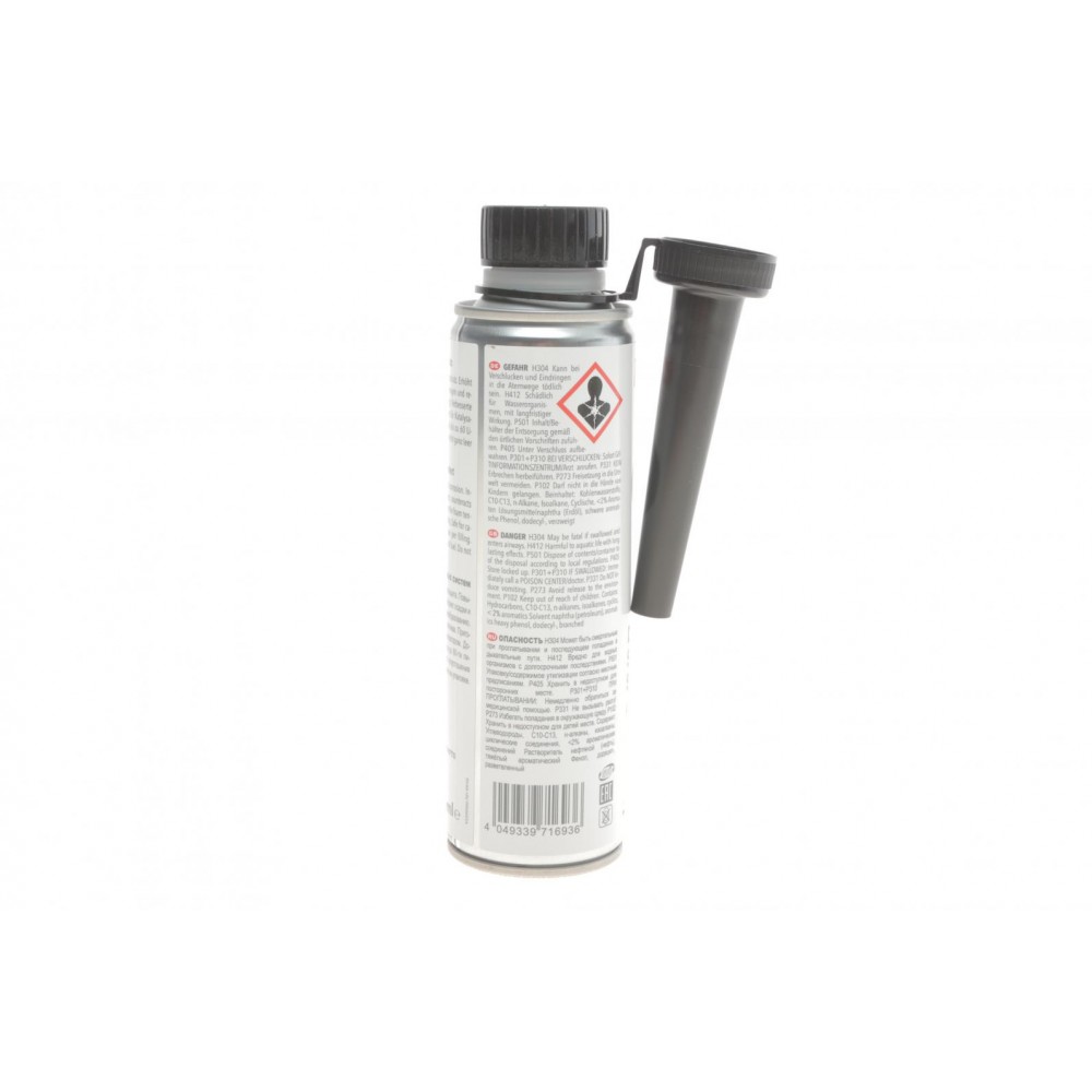 Присадка в дизельне паливо HIGHTEC DIESEL SYSTEM PROTECT (250ml)