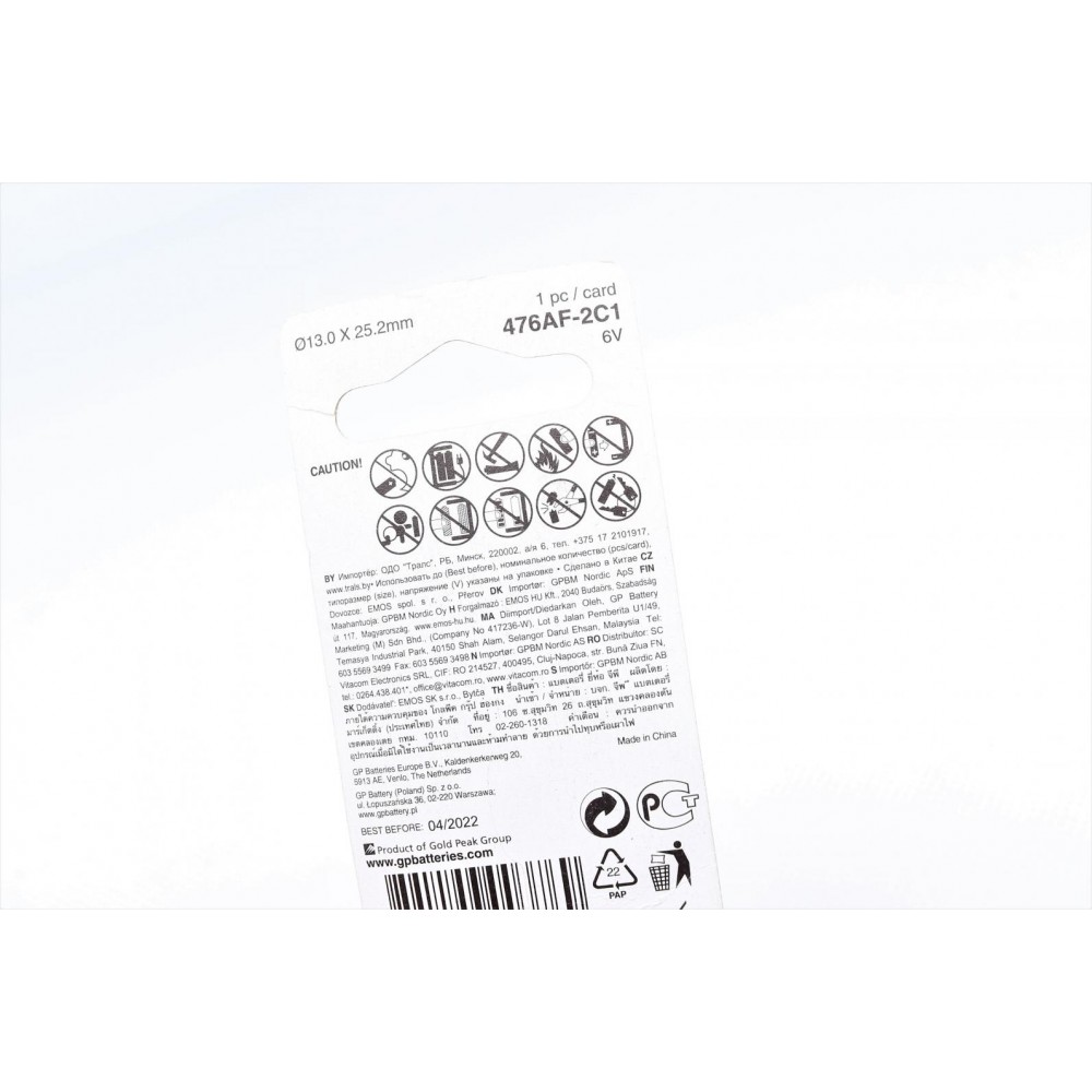 Батарейка GP Alkaline 4LR44 (6V) (476A)