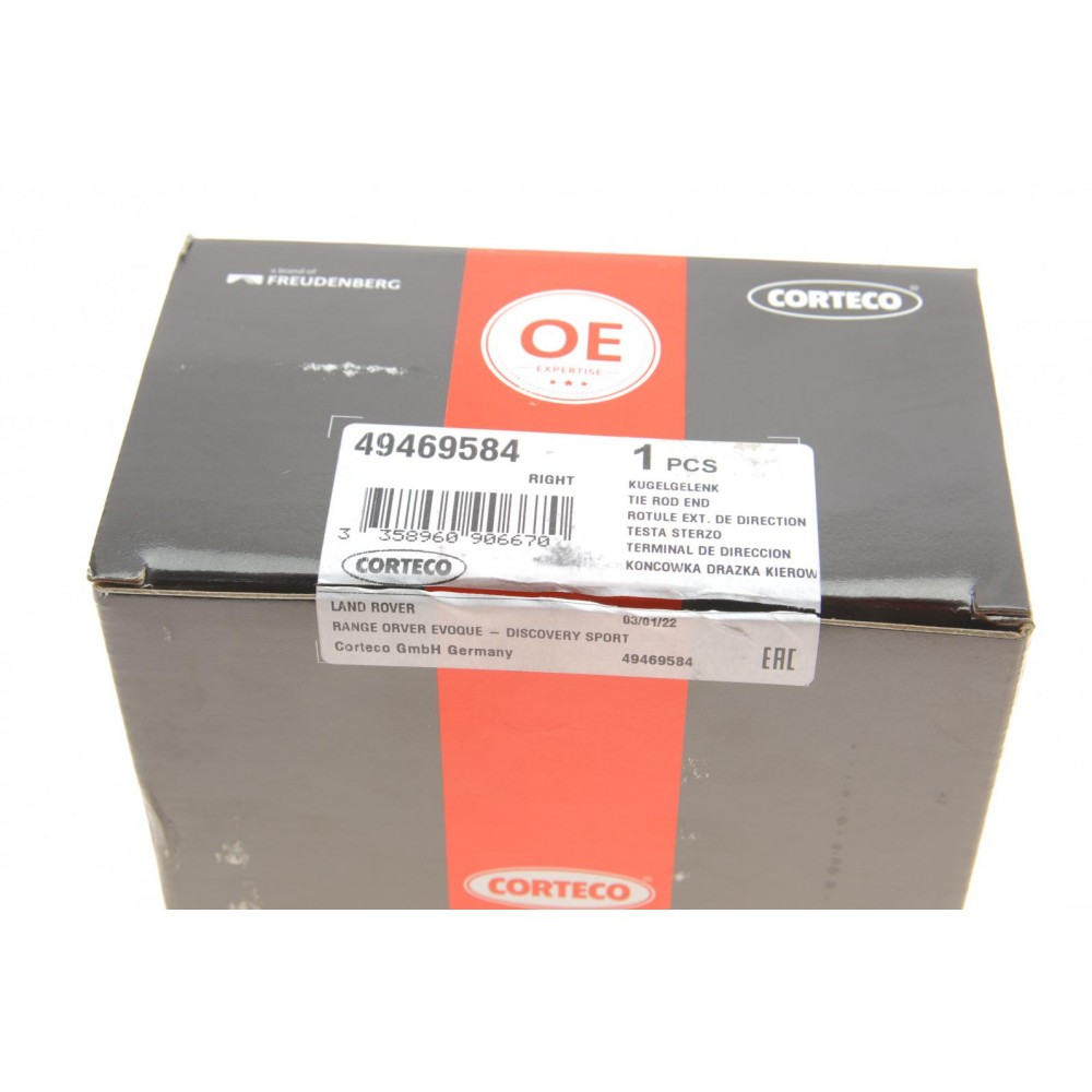 Наконечник тяги рульової (L) Land Rover Range Rover Evoque 11-19