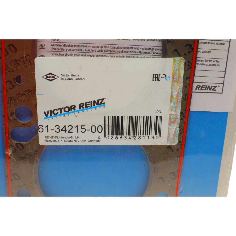 Прокладка ГБЦ Opel Astra F/Vectra A/B 1.6 CDTI 88-03 (1.3mm)
