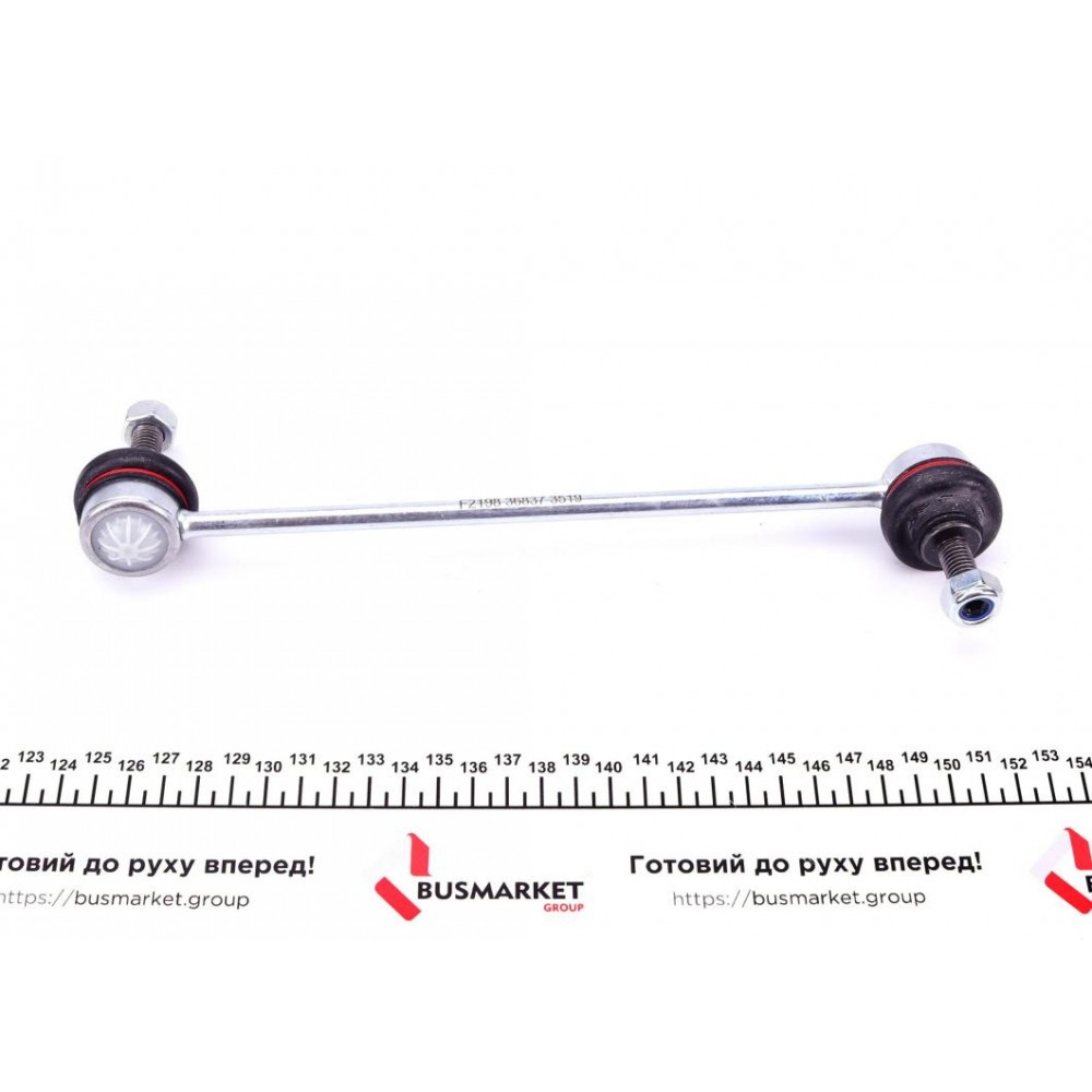 Тяга стабілізатора (переднього) Nissan Micra/Renault Clio III 03- (L=248mm)