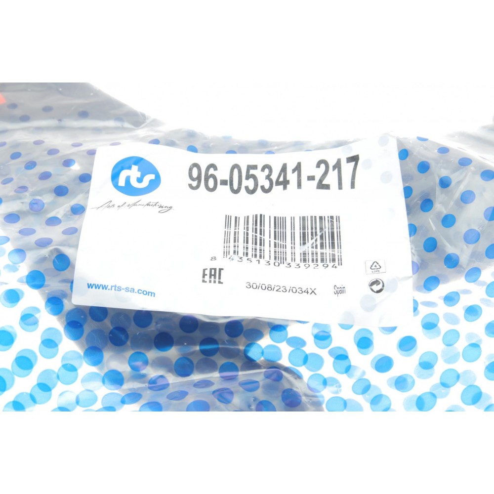 Важіль підвіски (передній/знизу) (L) Seat Cordoba/Ibiza 02-09/Skoda Fabia 99-14/Roomster 06-15