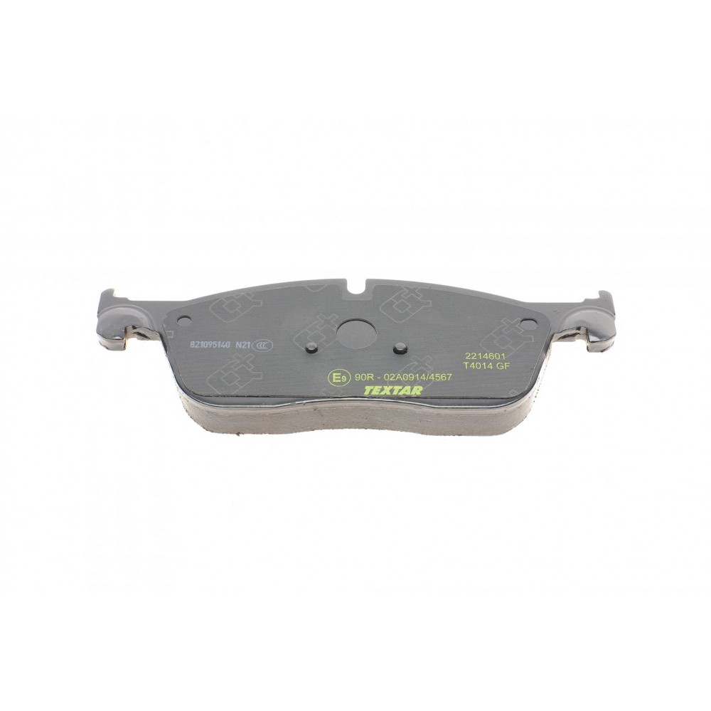 Колодки гальмівні (передні) Land Rover Discovery/Range Rover 2.0D 11- (Teves) Q+