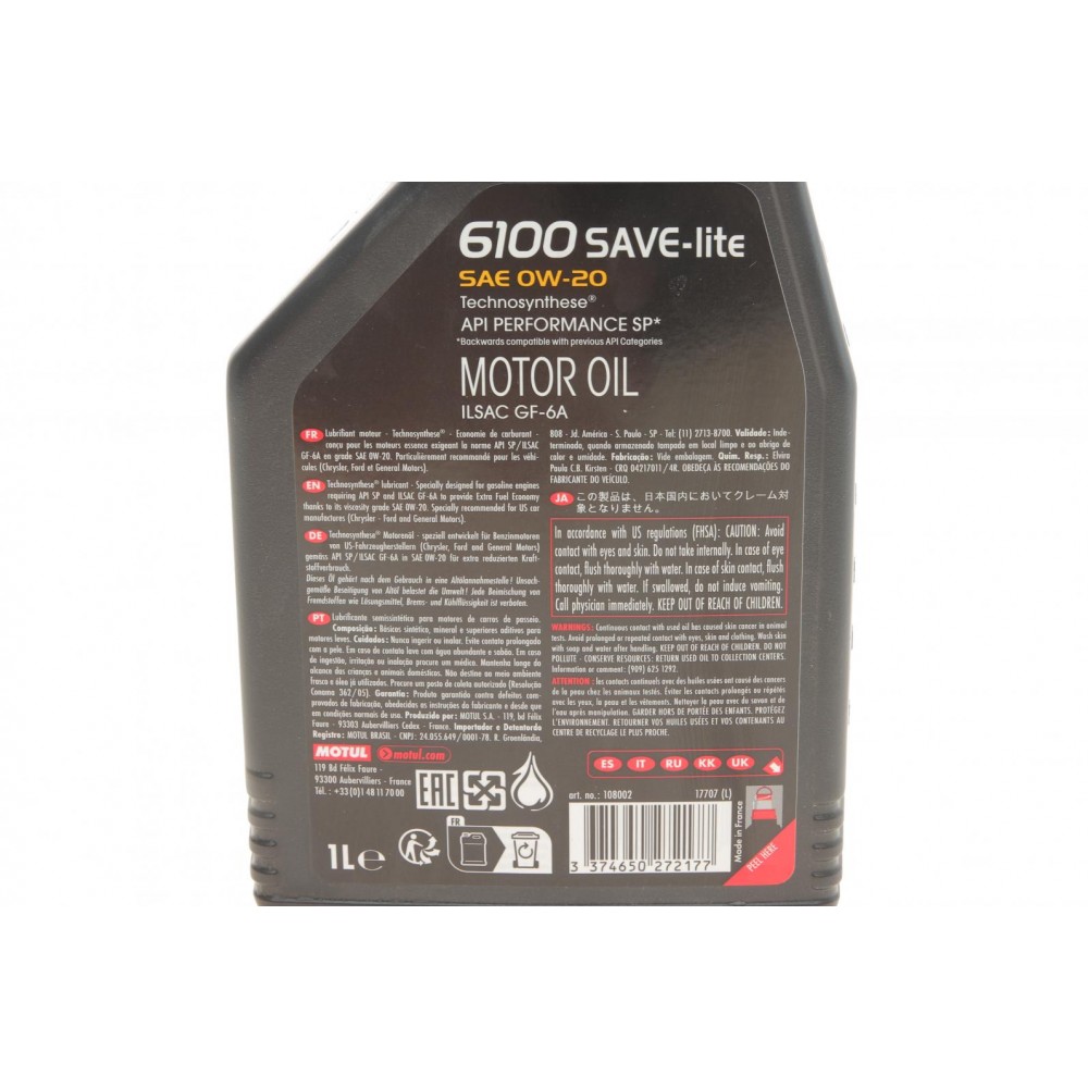 Олива 0W20 SAVE-lite SAE 6100 (1л) (dexos1/Ford 947-A) (108002)