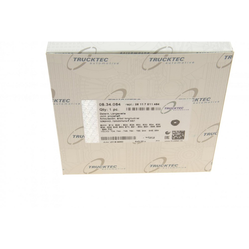 Муфта кардана еластична BMW 3/4/5/7/X1/X3/X4/X5/X6 00- (50x135x30)