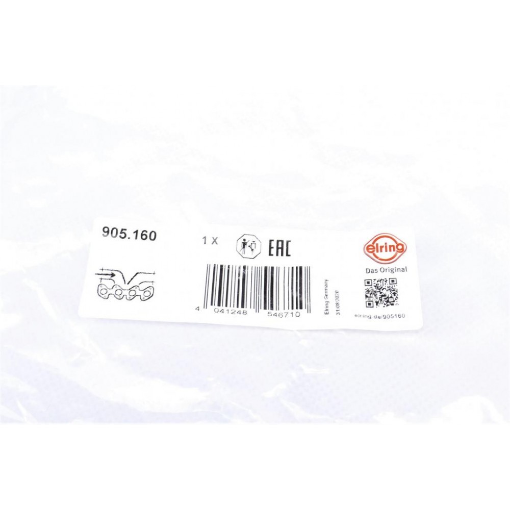 Прокладка кришки клапанів Volvo C30/C70/V70 2.4D 05-