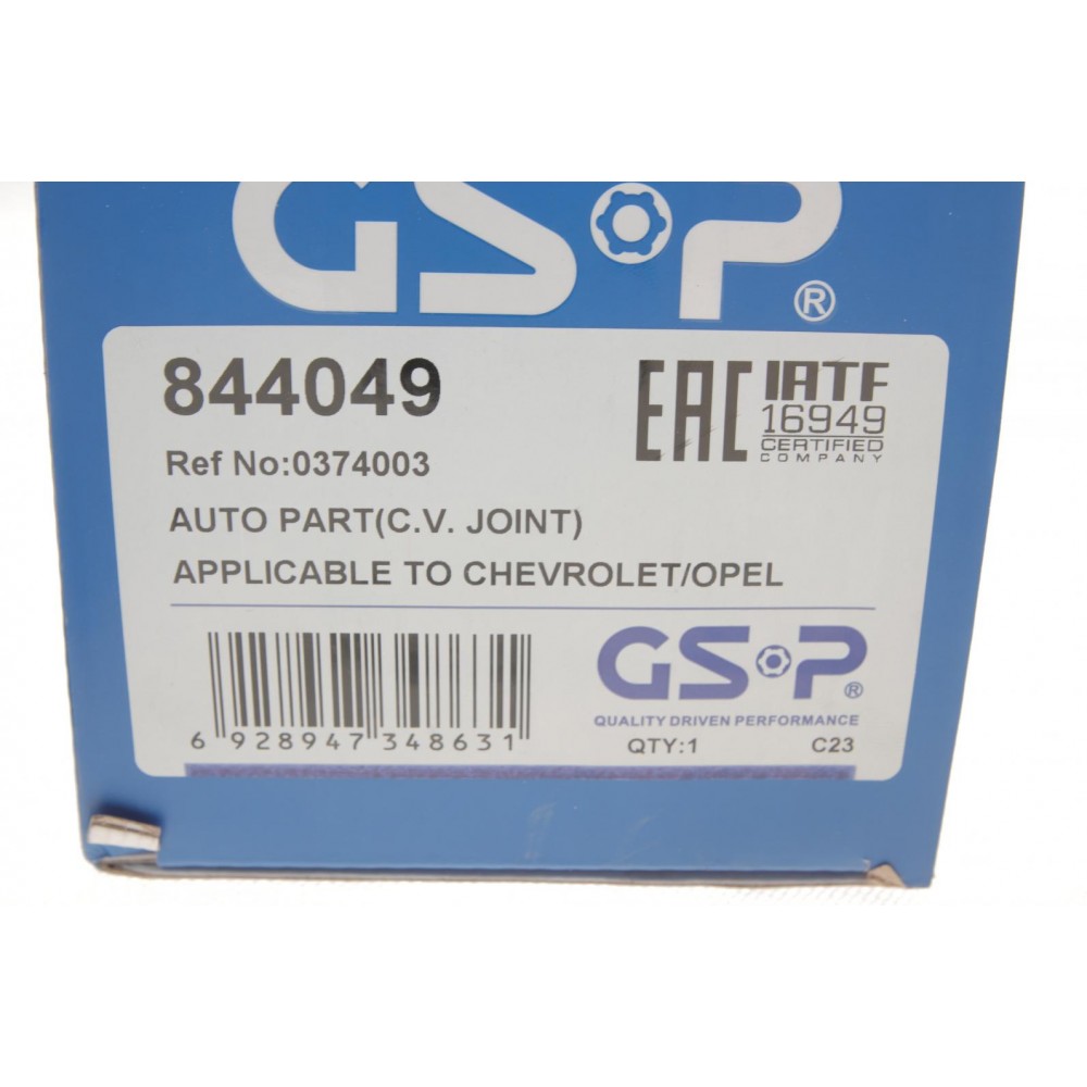 ШРКШ (зовнішній) Opel Astra F/G 93-05/Zafira A 99-05/Vectra B 95-02 (33z/25z)