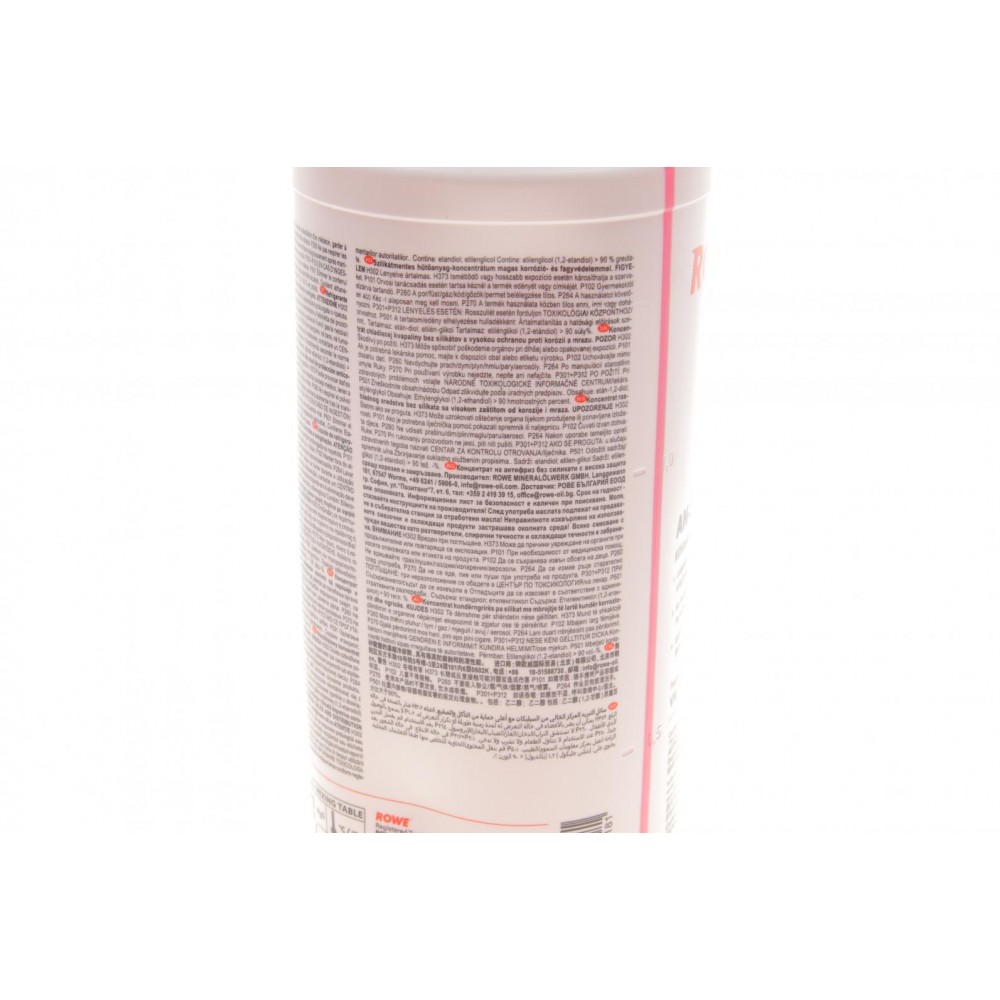 Антифриз (фіолетовий) G12/G12+ (1.5L) AN-SF 12+ HIGHTEC ANTIFREEZE (концентрат)