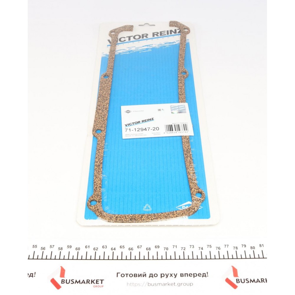 Прокладка кришки клапанів VW Golf II/III/Passat/T3/T4 1.6-2.0 79-03
