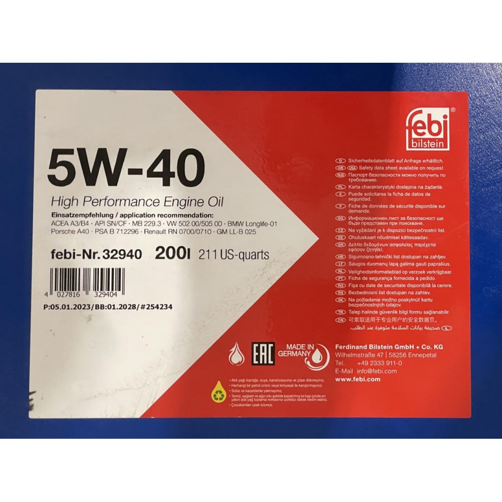 Олива 5W40 (200L) (MB229.3/VW 502 00/505 00/RN 0700/BMW Longlife-01)