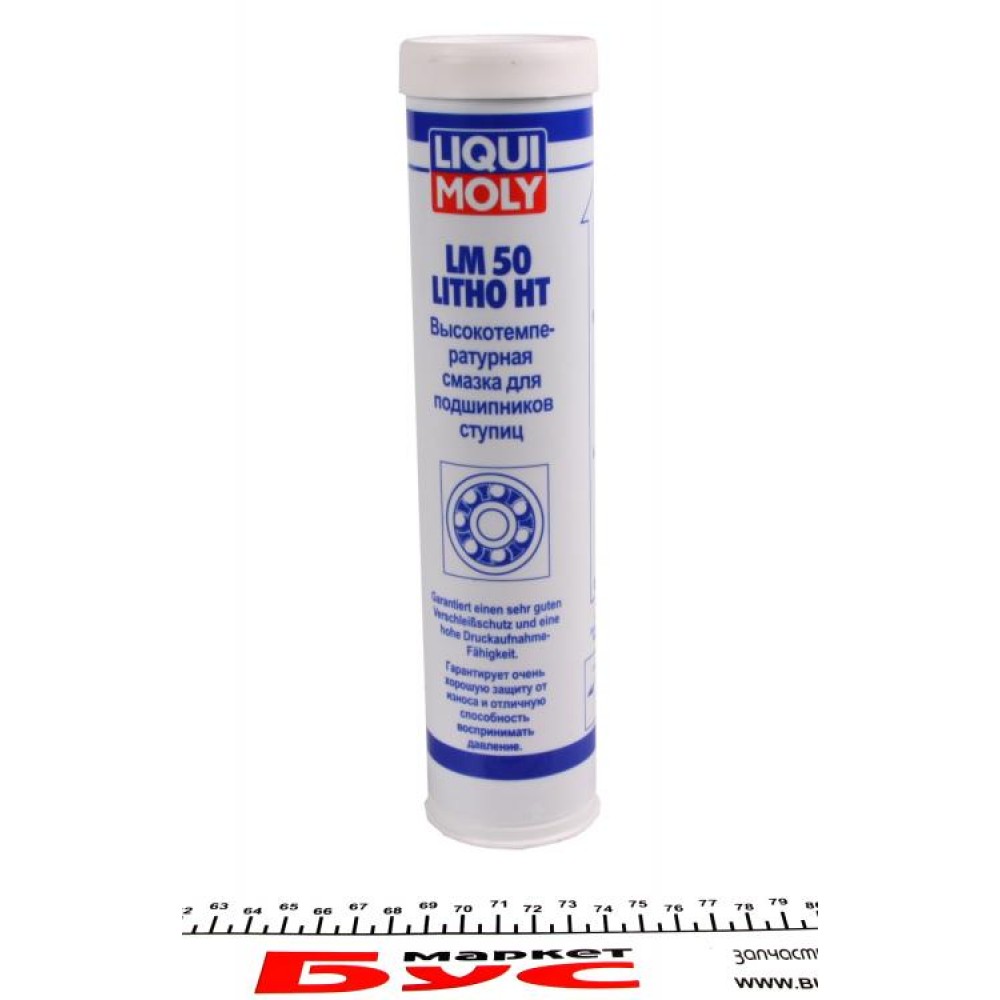 Змазка для підшипників LM 50 Litho HT (400g) (синя) (7569=3406)