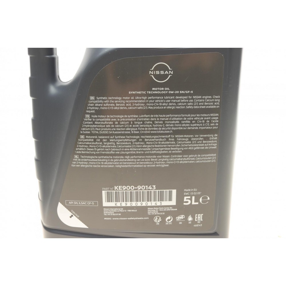 Олива 0W20 Nissan Motor Oil (5L) (SN/GF-5)