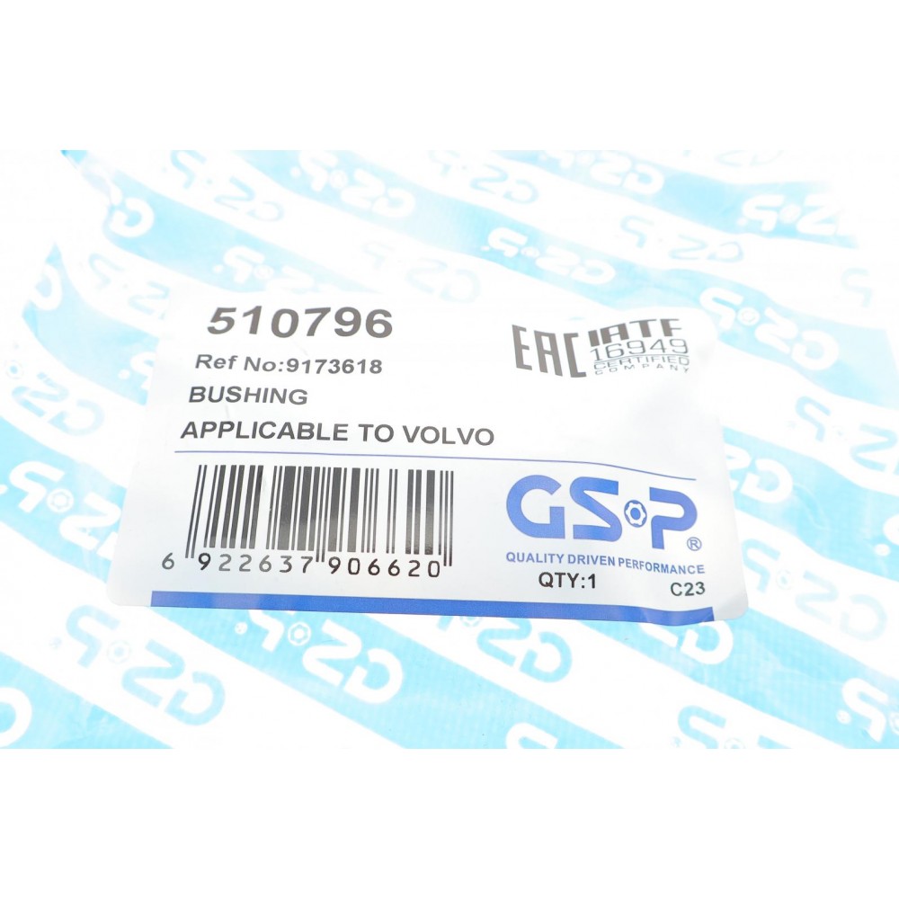 Сайлентблок важеля (переднього/знизу/спереду) Volvo S60/S80/V70/XC70 97-10
