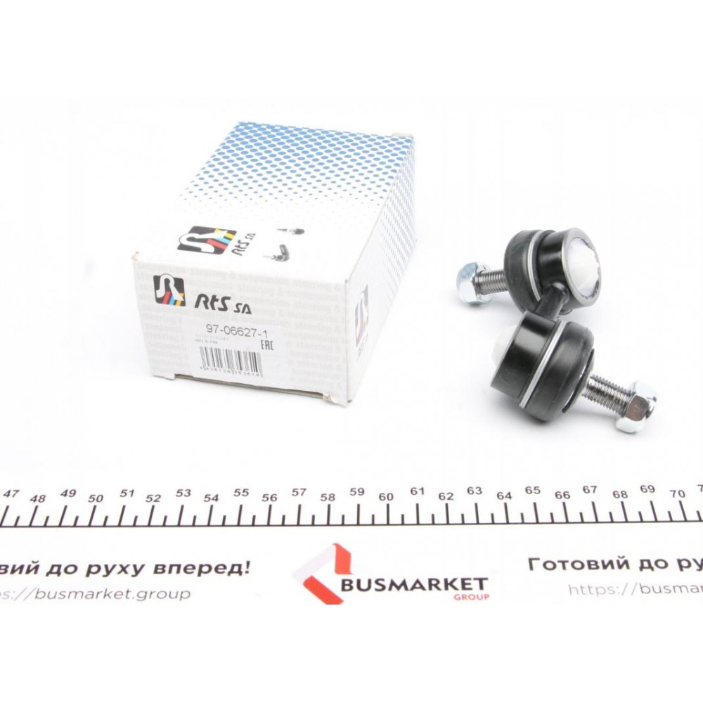 Тяга стабілізатора (переднього) (R) Honda Civic VII 01-05/CR-V II 01-07/FR-V 04- (L=55.5mm)