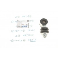 Тяга стабілізатора (переднього) VW Caddy II 1.6/1.9TDI 95-04 (d=15mm)
