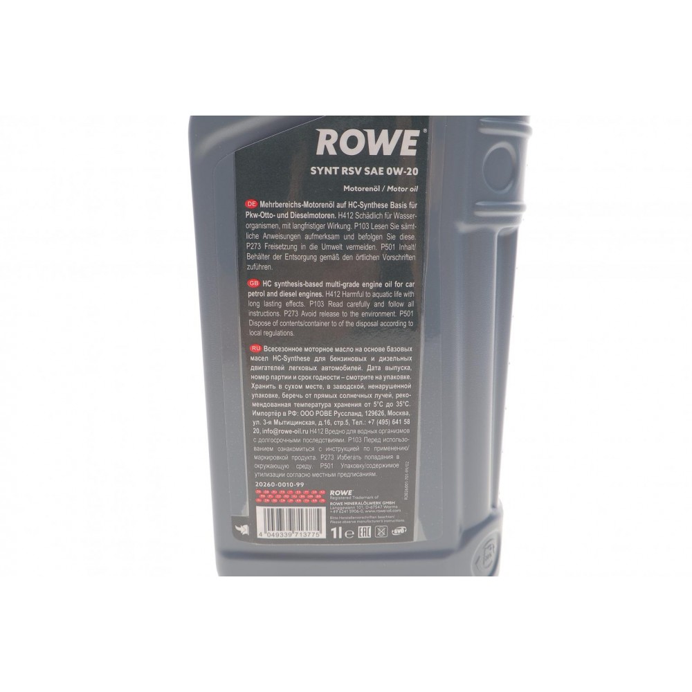 Олива 0W20 HIGHTEC SYNT RSV (1L) (Volvo VCC RBS0-2AE) (ACEA C5)