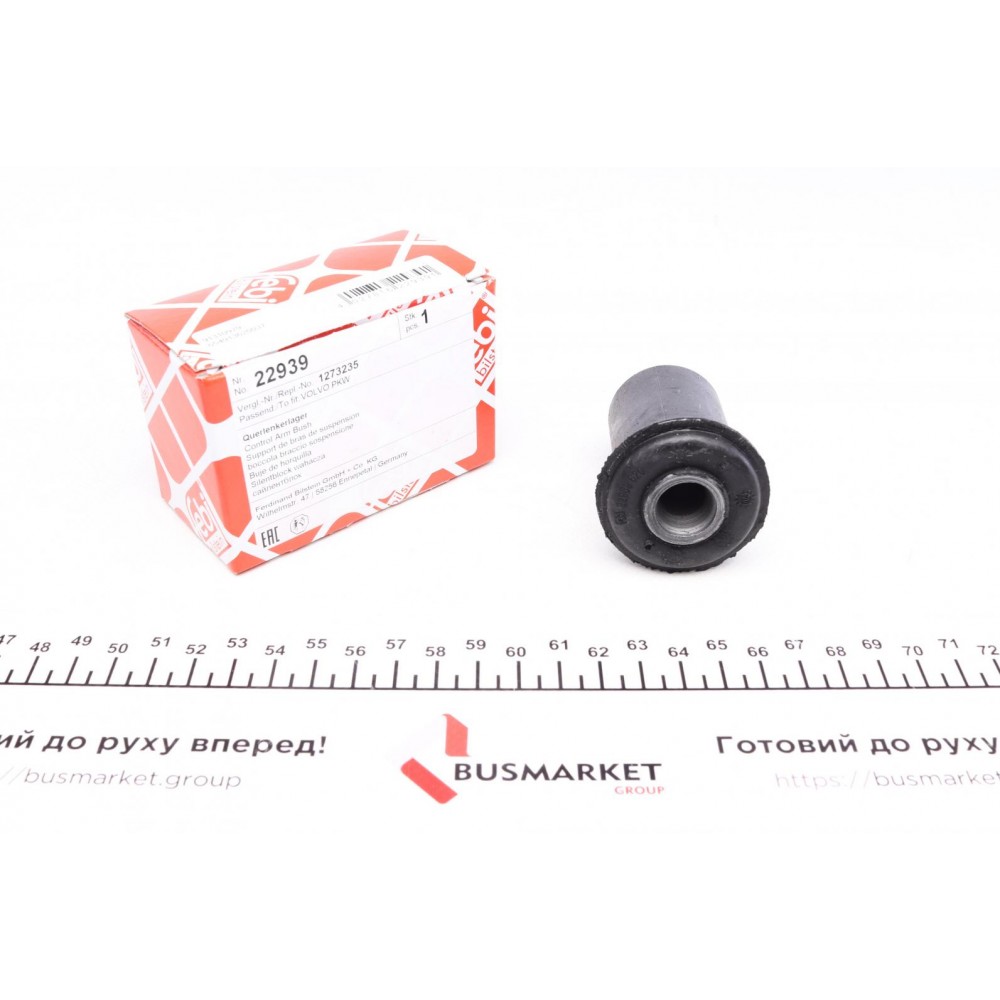 Сайлентблок важеля (переднього) Volvo 740/760/780/940/960 2.0-2.9/2.4D 81-98