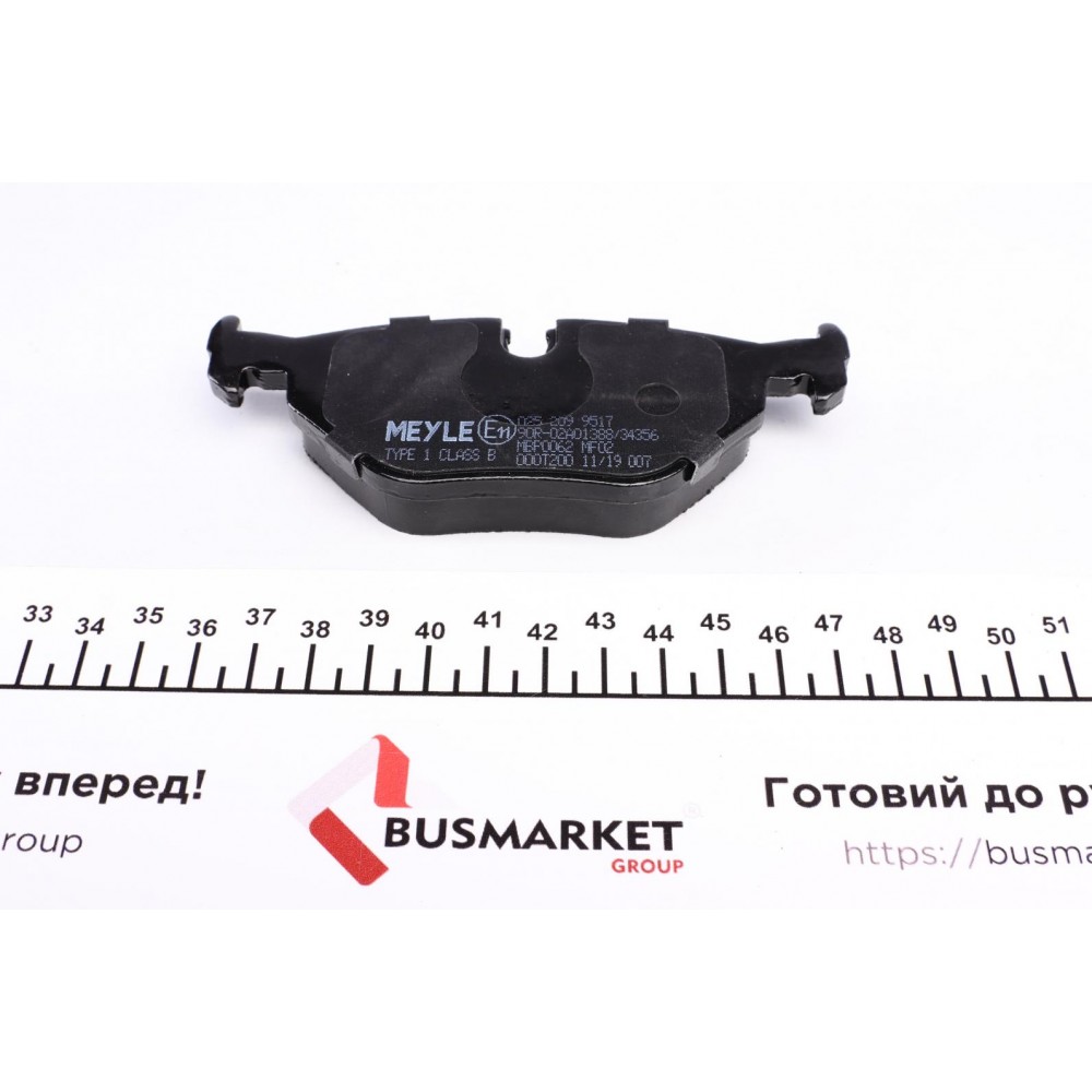 Колодки гальмівні (задні) BMW 3 (E30/E36) 82-98/5 (E34) 87-96/7 (E32) 86-94 (Ate-Teves)