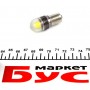 Автолампа P21W 12V 4W BA15s LED 3D Technology 270˚ (7000K/560 lumen/6x Long Life) (2шт.)