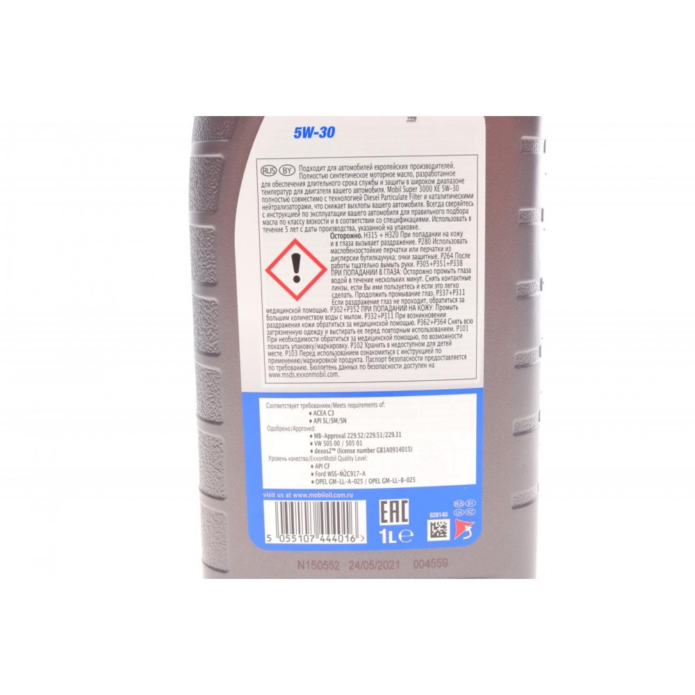 Олива 5W30 Super 3000 XE (1л) (GM Dexos 2-SF/MB 229.51/229.52/229.31/VW 505 00/505 01/M2C917)
