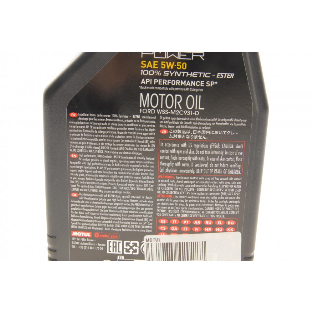 Олива 5W50 Power 8100 (1L) (111811)