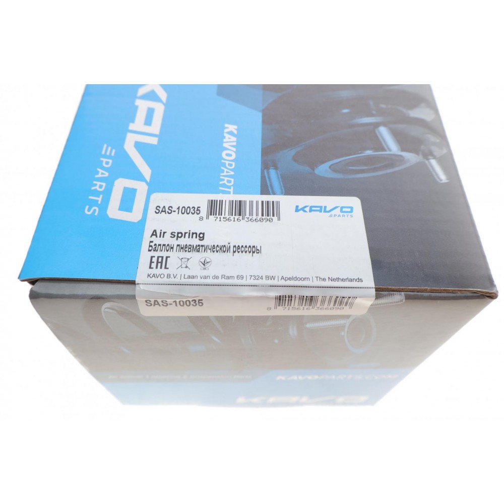 Подушка пневмопідвіски (ззаду) BMW X5 (E53) 00-06 (L) N57/M54/M62