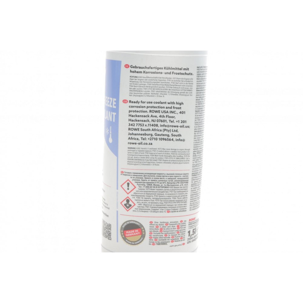 Антифриз (синій) G11 (1.5L) READY-MIX -25°C HIGHTEC ANTIFREEZE 