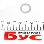 Датчик температури охолоджуючої рідини Citroen Berlingo/Fiat Scudo 1.9D 98- (2 конт.) (120°C)