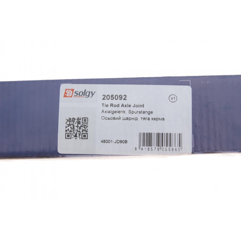 Тяга рульова Nissan Qashqai/X-Trail/Renault Koleos I 07-