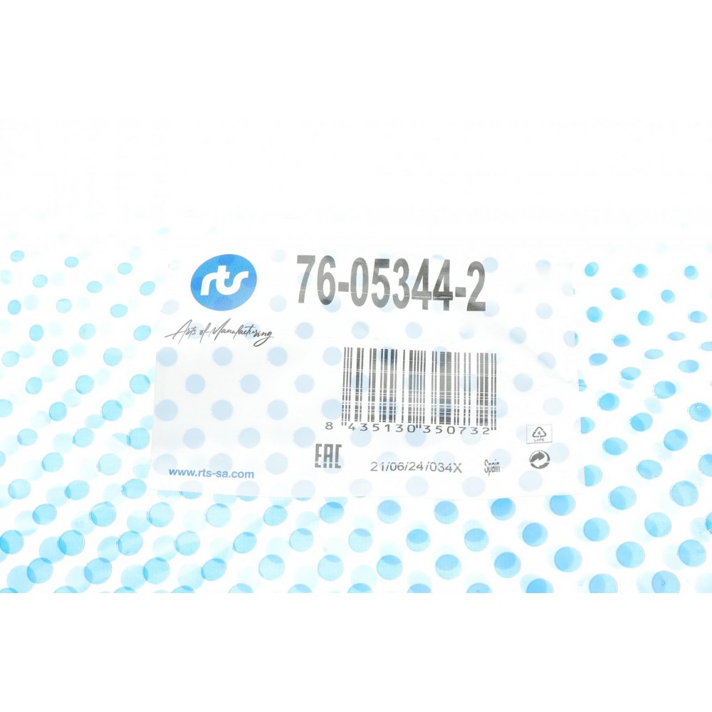 Важіль підвіски (передній/знизу) (L) Skoda Yeti 09-17/VW Caddy III/IV 04-/Golf Plus 04-13 (без шар.)