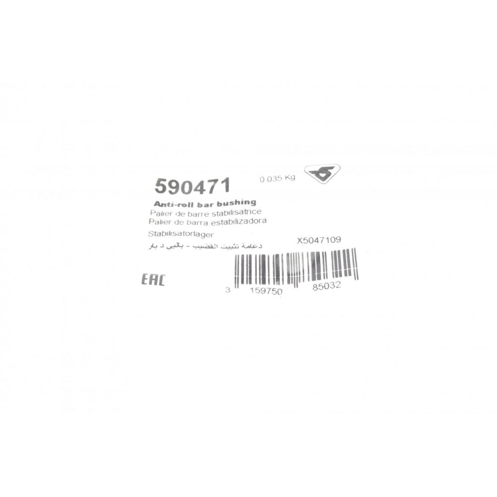 Втулка стабілізатора (переднього) Renault Twingo 1.2 96-07 (d=16.5mm)