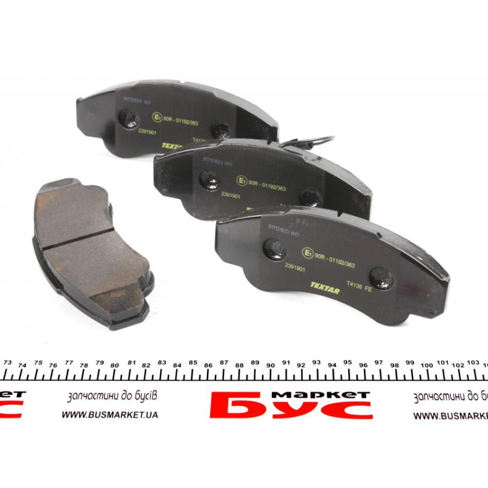 Колодки гальмівні (передні) Citroen Jumper/Fiat Ducato/Peugeot Boxer 94- Q+ R16 (з датчиком)