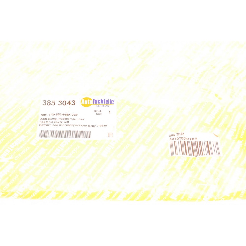 Вставка бампера (під протитуманку) VW Golf V/Jetta 06-10 (L)