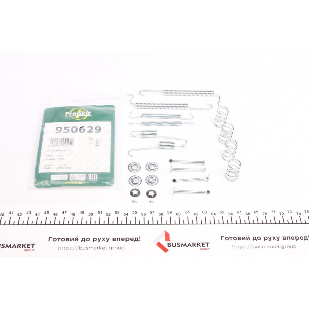 Комплект пружинок колодок ручника Opel Vectra A/Ascona C 1.3-2.0i 81-92 (200x46) (Opel)