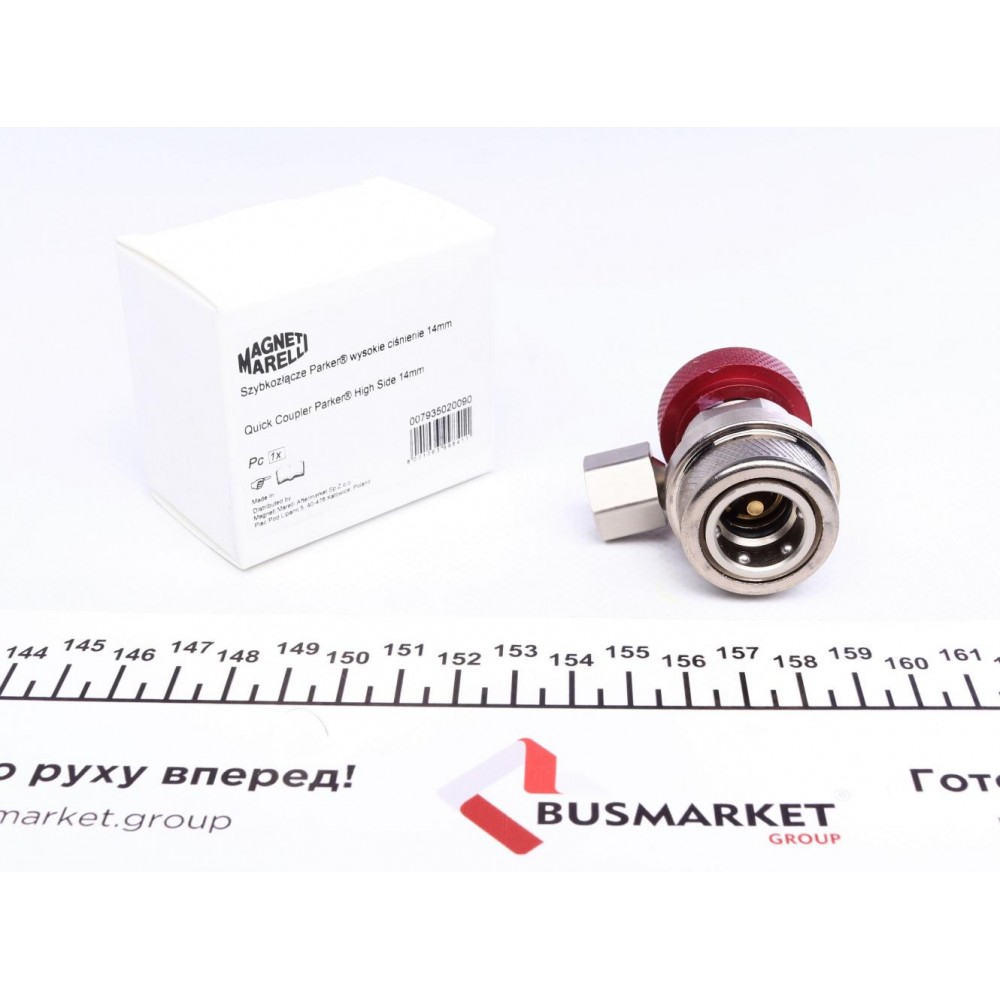 Швидкозємне з'єднання Parker M14x 1.5мм (ВТ)