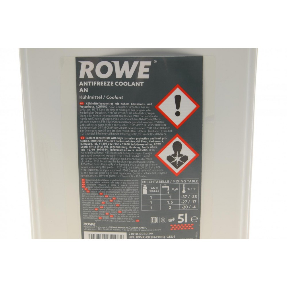 Антифриз (синій) G11 (5L) HIGHTEC ANTIFREEZE AN (концентрат)