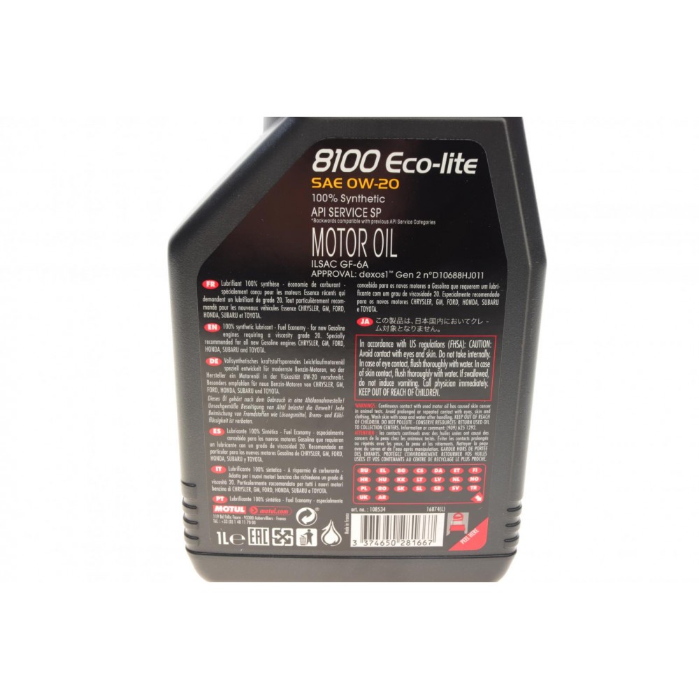 Олива 0W20 ECO-lite SAE 8100 (1л) GM dexos1 GEN3 (104981)/(101525/108534)