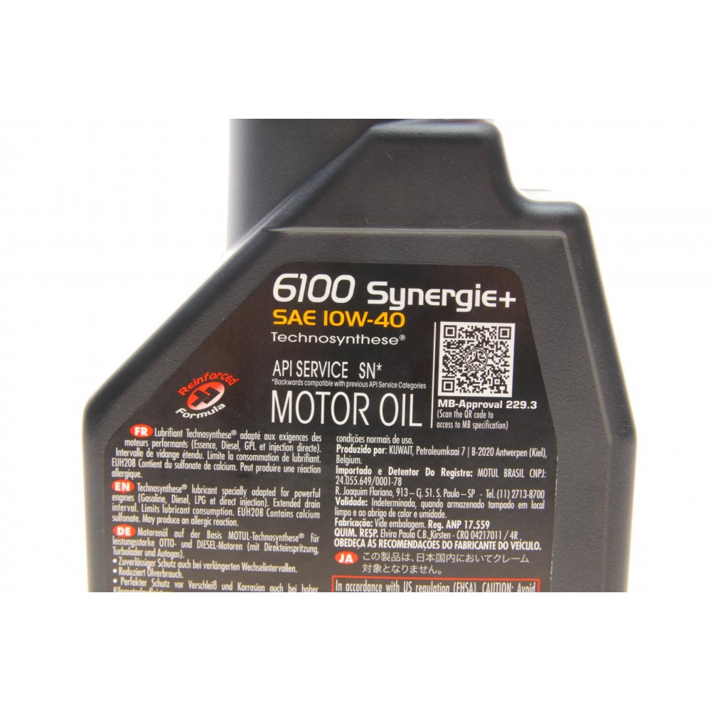 Олива 10W40 Synergie+ 6100 (1л) (VW 502.00/505.00/MB 229.3/RN 0710-0700/PSA B71 2300) знятий з виробн