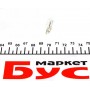 Автолампа W5W 12V 5W W2.1x9.5d Standard (без цоколя) (1шт.)