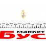 Датчик температури охолоджуючої рідини Ford Escort/Fiesta/Sierra 1.1-2.9 83-93 (коричневий)