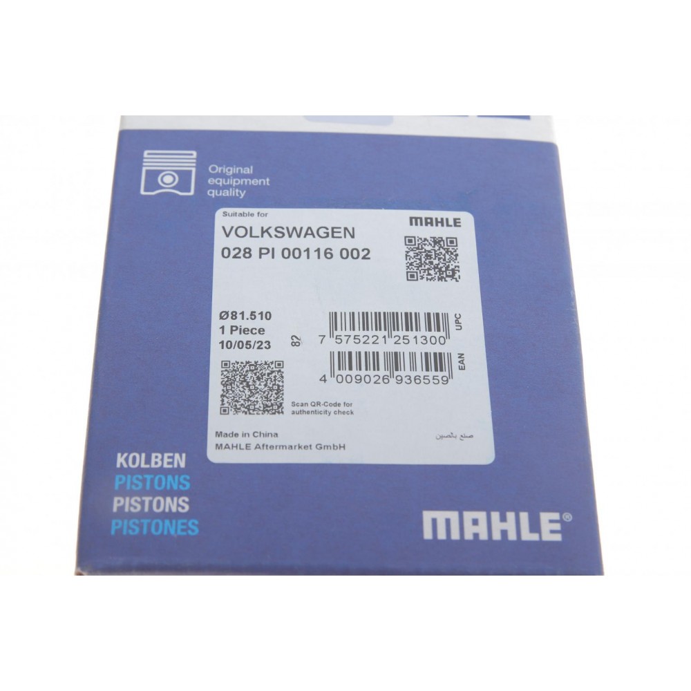 Поршень VW Caddy III/IV 2.0 TDI 10-20 (81.51mm/+0.5)