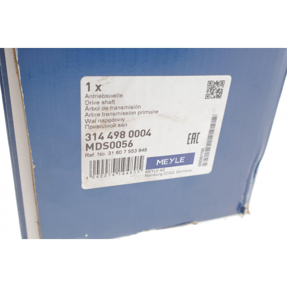 Піввісь (передня) BMW X5 (E70) 06-13/X6 (E71/E72) 08-14 (R)