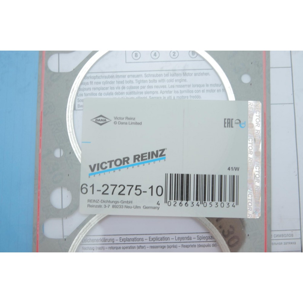 Прокладка ГБЦ Opel Omega A 1.8 -94 (1.3mm), Ø86,30 mm