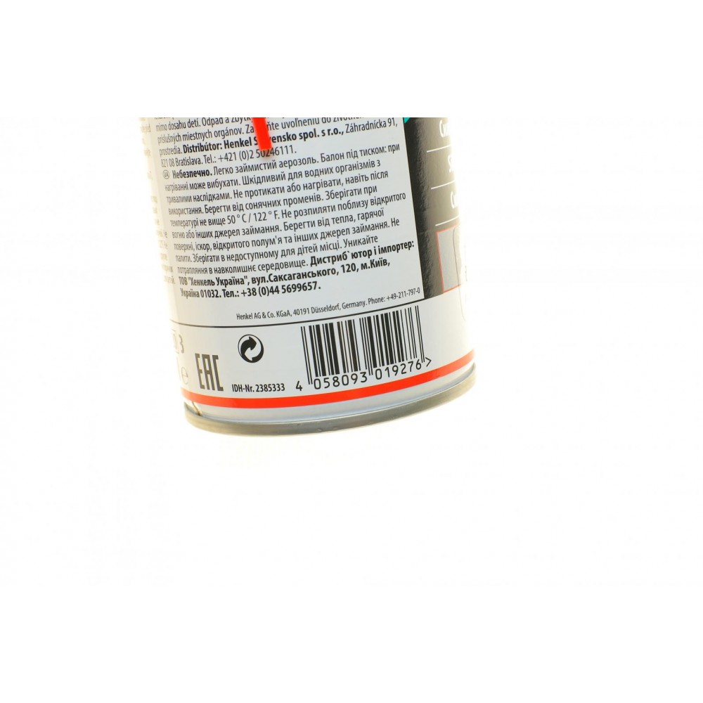 TEROSON VR 700, 400ML Змазка силіконова (400ml) (заміннено на 2087495)