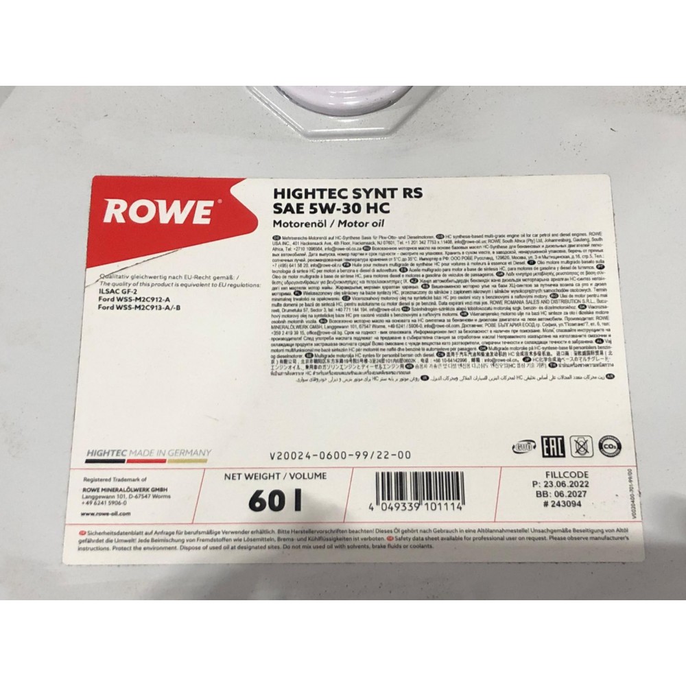 Олива 5W30 HIGHTEC SYNT RS HC (60L) (ILSAC GF-2/WSS-M2C912-A/WSS-M2C913-A/-B)