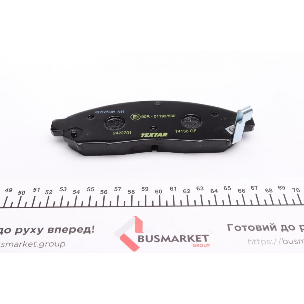 Колодки гальмівні (передні) Nissan Partfinder 04-10/NP300 04-13 (163.7x53.8x16.5)