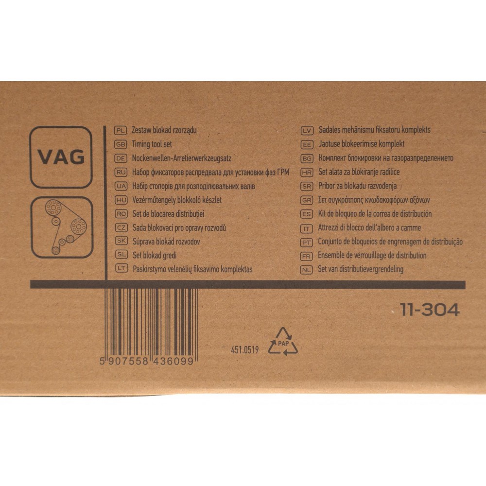 Набір фіксаторів ГРМ VAG 1.2-1.6TSI/FSI/TFSI/1.2-3.3 TDI